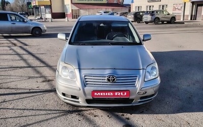 Toyota Avensis III рестайлинг, 2005 год, 460 000 рублей, 1 фотография