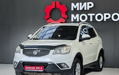 SsangYong Actyon II рестайлинг, 2012 год, 850 000 рублей, 1 фотография