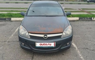 Opel Astra H, 2007 год, 315 000 рублей, 1 фотография