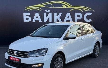Volkswagen Polo VI (EU Market), 2016 год, 1 240 000 рублей, 1 фотография