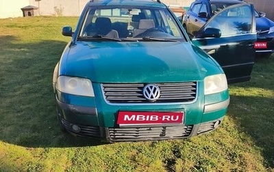 Volkswagen Passat B5+ рестайлинг, 2001 год, 370 000 рублей, 1 фотография