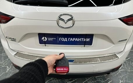 Mazda CX-5 II, 2017 год, 2 999 900 рублей, 25 фотография