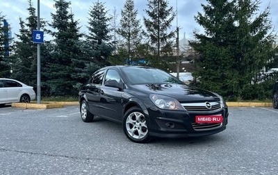 Opel Astra H, 2010 год, 480 000 рублей, 1 фотография