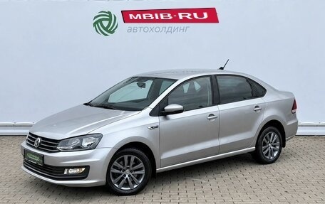 Volkswagen Polo VI (EU Market), 2019 год, 1 290 000 рублей, 1 фотография