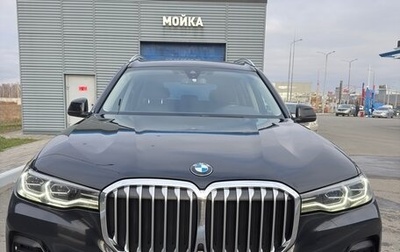 BMW X7, 2019 год, 7 800 000 рублей, 1 фотография