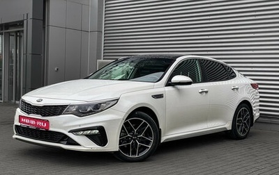 KIA Optima IV рестайлинг, 2018 год, 2 295 000 рублей, 1 фотография