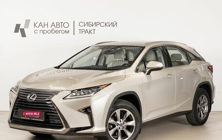 Lexus RX IV рестайлинг, 2018 год, 3 394 700 рублей, 1 фотография