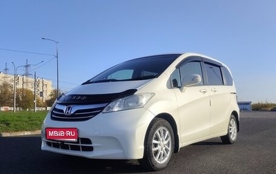 Honda Freed I, 2012 год, 1 200 000 рублей, 1 фотография