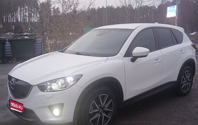 Mazda CX-5 II, 2014 год, 1 850 000 рублей, 1 фотография