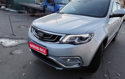Geely Atlas I, 2021 год, 1 900 000 рублей, 1 фотография