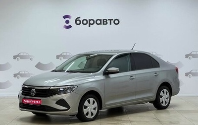 Volkswagen Polo VI (EU Market), 2020 год, 1 580 000 рублей, 1 фотография