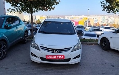 Hyundai Solaris II рестайлинг, 2014 год, 700 000 рублей, 1 фотография