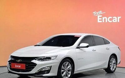 Chevrolet Malibu IX, 2022 год, 1 063 000 рублей, 1 фотография