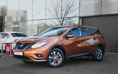 Nissan Murano, 2017 год, 2 350 000 рублей, 1 фотография