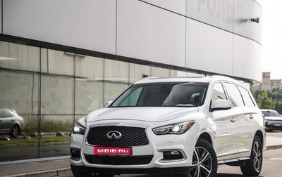 Infiniti QX60 I рестайлинг, 2017 год, 1 999 000 рублей, 1 фотография