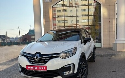 Renault Kaptur I рестайлинг, 2021 год, 1 400 000 рублей, 1 фотография