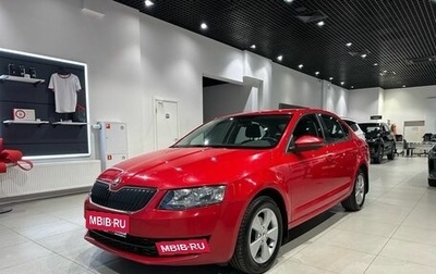 Skoda Octavia, 2014 год, 1 212 000 рублей, 1 фотография