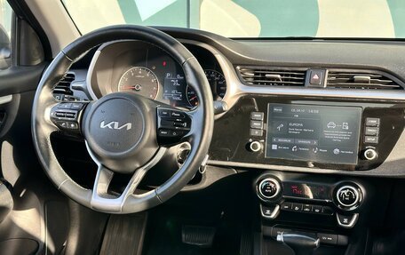 KIA Rio IV, 2022 год, 1 750 000 рублей, 13 фотография
