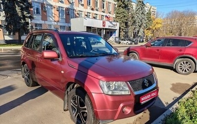Suzuki Grand Vitara, 2008 год, 820 000 рублей, 1 фотография