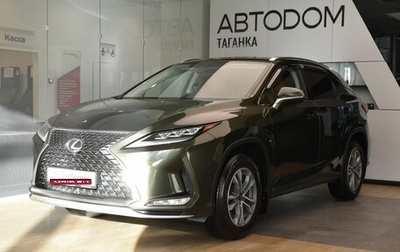 Lexus RX IV рестайлинг, 2021 год, 5 649 000 рублей, 1 фотография