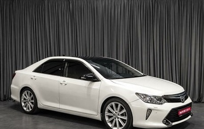 Toyota Camry, 2017 год, 2 149 000 рублей, 1 фотография