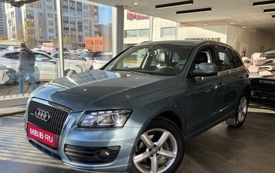 Audi Q5, 2011 год, 1 369 000 рублей, 1 фотография