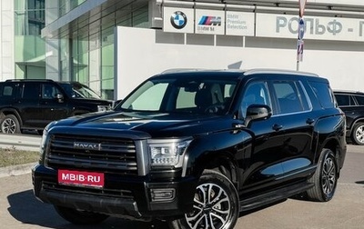 Haval H5, 2024 год, 2 897 000 рублей, 1 фотография