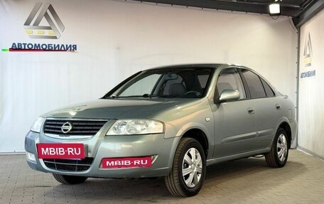 Nissan Almera Classic, 2006 год, 369 000 рублей, 1 фотография