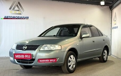 Nissan Almera Classic, 2006 год, 369 000 рублей, 1 фотография