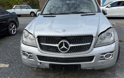 Mercedes-Benz GL-Класс, 2007 год, 1 300 000 рублей, 1 фотография