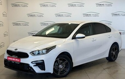 KIA Cerato IV, 2019 год, 2 040 000 рублей, 1 фотография