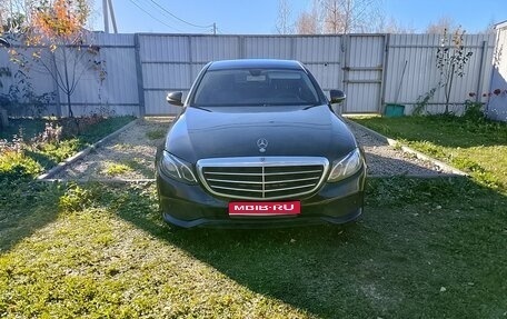 Mercedes-Benz E-Класс, 2019 год, 2 500 000 рублей, 1 фотография