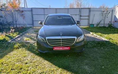 Mercedes-Benz E-Класс, 2019 год, 2 500 000 рублей, 1 фотография