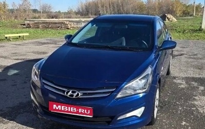 Hyundai Solaris II рестайлинг, 2015 год, 750 000 рублей, 1 фотография