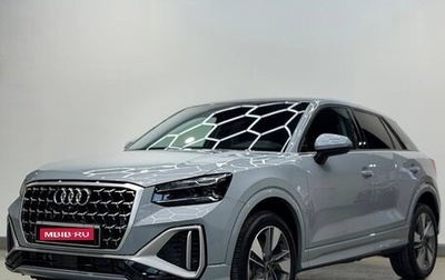 Audi Q2 I, 2025 год, 3 190 000 рублей, 1 фотография