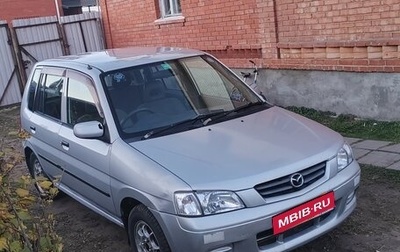 Mazda Demio III (DE), 2000 год, 160 000 рублей, 1 фотография