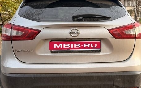 Nissan Qashqai, 2016 год, 1 450 000 рублей, 3 фотография