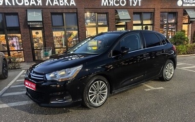 Citroen C4 II рестайлинг, 2012 год, 615 000 рублей, 1 фотография