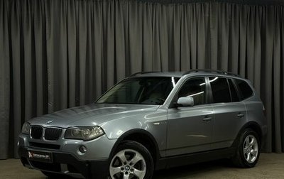BMW X3, 2008 год, 1 199 900 рублей, 1 фотография