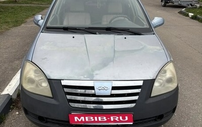 Chery Fora (A21), 2008 год, 160 000 рублей, 1 фотография