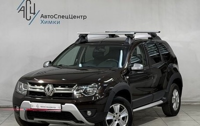 Renault Duster I рестайлинг, 2016 год, 1 499 800 рублей, 1 фотография
