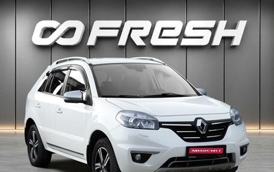 Renault Koleos I рестайлинг 2, 2014 год, 1 198 000 рублей, 1 фотография