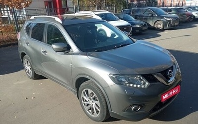 Nissan X-Trail, 2016 год, 1 950 000 рублей, 1 фотография