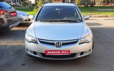 Honda Civic VIII, 2007 год, 630 000 рублей, 1 фотография