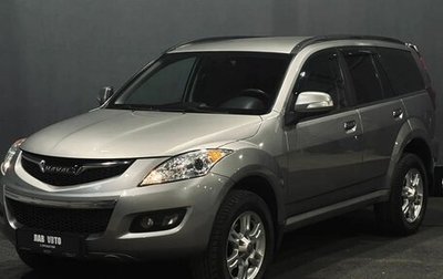 Haval H5 I, 2020 год, 1 595 000 рублей, 1 фотография