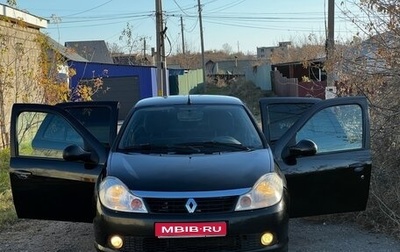 Renault Symbol, 2009 год, 310 000 рублей, 1 фотография