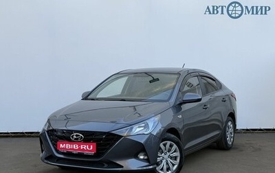 Hyundai Solaris II рестайлинг, 2021 год, 1 600 000 рублей, 1 фотография