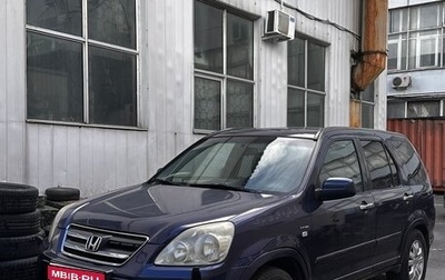 Honda CR-V II рестайлинг, 2005 год, 760 000 рублей, 1 фотография