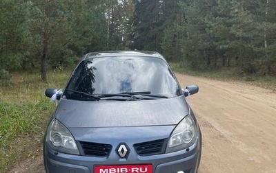Renault Scenic III рестайлинг, 2008 год, 420 000 рублей, 1 фотография