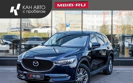 Mazda CX-5 II, 2018 год, 2 417 000 рублей, 1 фотография